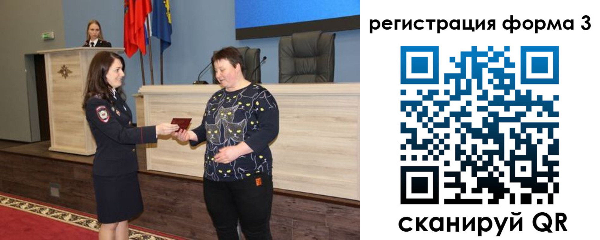 прописка иностранных граждан в Сочи