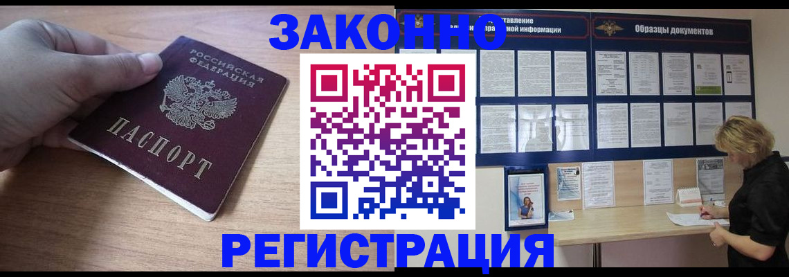 регистрация для дет. сада в Сочи