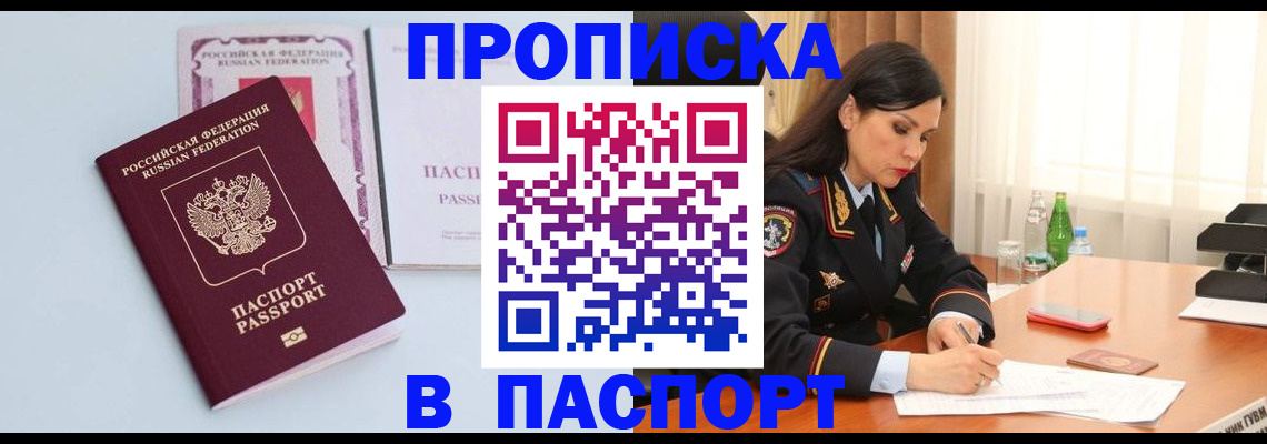 форма 3 в Сочи